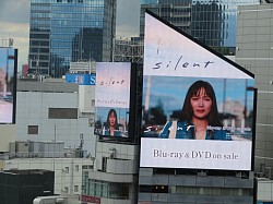silent