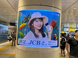 JCB