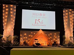 ファンイベ 2022
