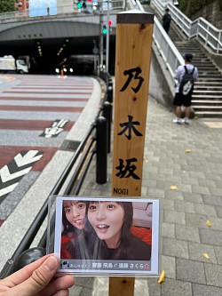 乃木神社