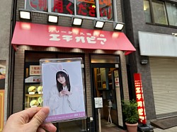 エチオピア