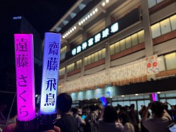 神宮2024