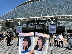 山下美月卒業コンサート