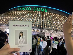 齋藤飛鳥卒業コンサート