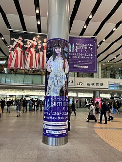 11thバスラ