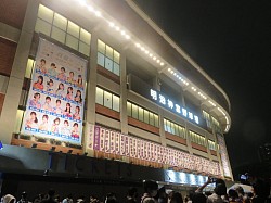 神宮2022