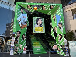 LINEMO 原宿