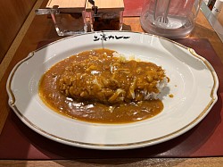 上等カレー横浜