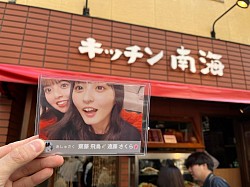 キッチン南海