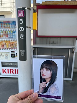ネーブルオレンジ 鵜の木駅
