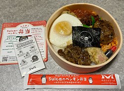 Suicaのペンギン弁当