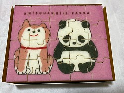 カタヌキヤ