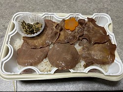 牛タン弁当