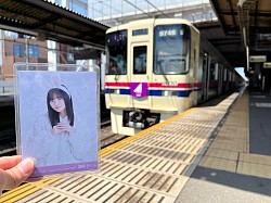 乃木坂トレイン