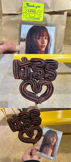 DANNY CHURROS TOKYO